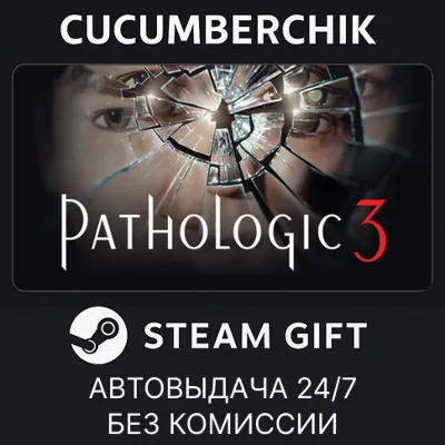 Pathologic 3 STEAM GIFT AUTO RU+МИР - irongamers.ru