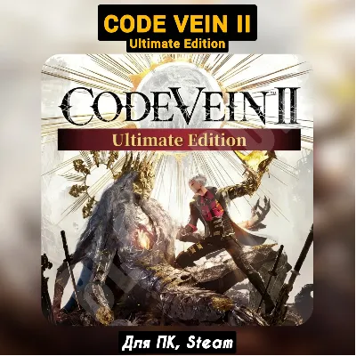 CODE VEIN II Ultimate [+DLC]・+ПАТЧИ・STEAM - irongamers.ru
