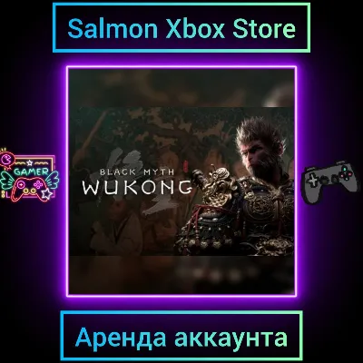 Black Myth: Wukong Digital DELUXE/STANDARD Edition Xbox Series X|S Key /Activation - irongamers.ru