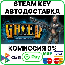 Greed: Black Border [Steam Key/RU+CIS]