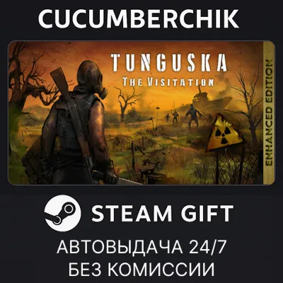 Tunguska: The Visitation STEAM GIFT AUTO RU+МИР - irongamers.ru