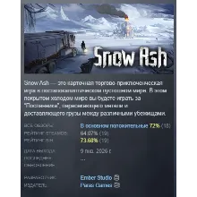 Snow Ash АВТОДОСТАВКА STEAM GLOBAL МГНОВЕННО ЛИЦЕНЗИЯ