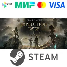 Clair Obscur: Expedition 33 [Подарком Steam]
