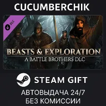 Battle Brothers - Beasts & Exploration STEAM GIFT AUTO RU+МИР