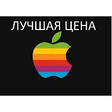 iTunes Подарочная карта 25$ (USA). ВЫГОДНЫЕ ЦЕНЫ!