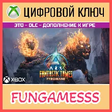 ARK Fantastic Tames - Pyromane XBOX X|S/PC Ключ🔑DLC