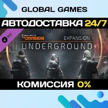 Tom Clancy's The Division™ - Underground DLC