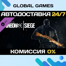 Tom Clancy's Rainbow Six® Siege - Topaz Weapon Skin