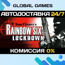 Tom Clancy's Rainbow Six Lockdown™ STEAM GIFT АВТО