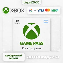XBOX GAME PASS ULTIMATE 1 MONTH (INDIA) KEY - irongamers.ru