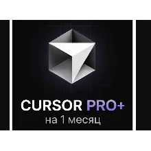 Cursor AI – Pro+ (1 месяц) | долларов