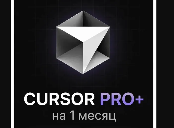 Cursor AI – Pro+ (1 месяц) · долларов