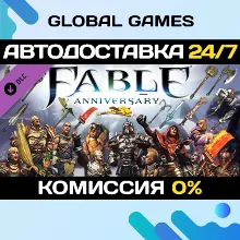 Fable Anniversary - Heroes and Villains Content Pack