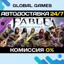 Fable Anniversary - Scythe Content Pack DLC STEAM