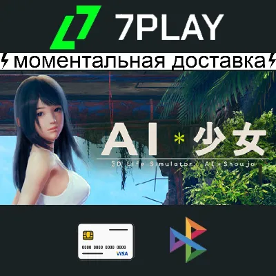 AI＊Shoujo - Оффлайн Steam | + 18+ игры - irongamers.ru