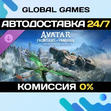 Avatar: Frontiers of Pandora™ – Secrets of The Spires
