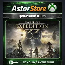 Clair Obscur: Expedition 33 Xbox Series XS + PC без ВПН