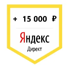Яндекс Бизнес промокод - irongamers.ru