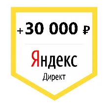 Promo code Yandex Direct 300 Byn Belarus | Coupon - irongamers.ru