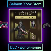 A Plague Tale: Requiem - Protector Pack DLC | Xbox