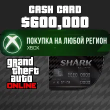 Платежная карта Акула-бык XBOX Любой Регион