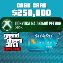 Платежная карта Тигровая акула XBOX Любой Регион