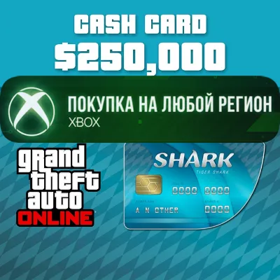 Платежная карта Тигровая акула XBOX Любой Регион - irongamers.ru