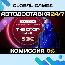 HITMAN 3 - The Drop Pack DLC STEAM АВТО