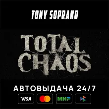 Total Chaos STEAM GIFT