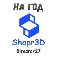 Shapr3D Pro Win Mac и ipad 1 год
