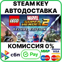 LEGO Marvel Super Heroes 2 - Deluxe Edition [Steam Key