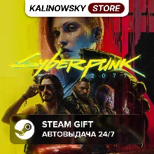 CYBERPUNK 2077 · ВЕСЬ МИР