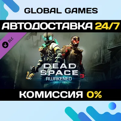 Dead Space™ 3 Awakened DLC STEAM АВТО - irongamers.ru