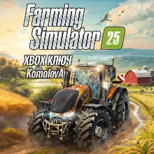 Farming Simulator 25 Xbox Series X|S КЛЮЧ