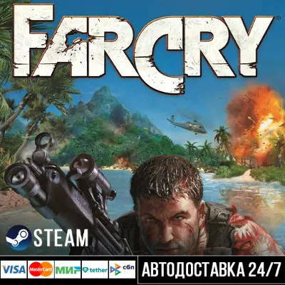 Far Cry® СТИМ Steam Gift - irongamers.ru