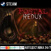POSTAL Redux СТИМ Steam Gift
