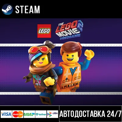The LEGO Movie 2 Videogame СТИМ Steam Gift
