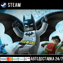 LEGO® Batman™: The Videogame СТИМ Steam Gift