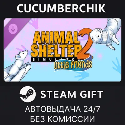 Animal Shelter 2 - Little Friends DLC STEAM GIFT AUTO RU+МИР - irongamers.ru