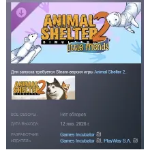 Animal Shelter 2 - Little Friends DLC АВТОДОСТАВКА STEAM РОССИЯ