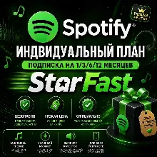 SPOTIFY PREMIUM | INDIVIDUAL SUBSCRIPTION | 1/3/6/12 MONTHS | WORKS IN RUSSIA