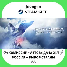 АВТО 24/7 • ACE COMBAT™7: SKIES UNKNOWN • РФ + МИР