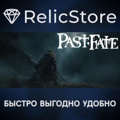 Past Fate - STEAM GIFT РОССИЯ - irongamers.ru