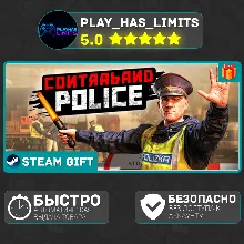 Contraband Police *RU/BY/UA/СНГ Steam Auto