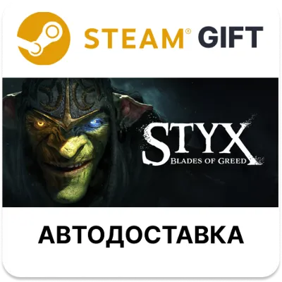 Styx Blades of Greed Steam РУ КЗ УКР ТР РБ СНГ - irongamers.ru