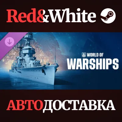 World of Warships — Ning Hai DLC * STEAM RU*KZ*UA*СНГ - irongamers.ru