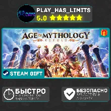 Age of Mythology: Retold Standard *RU/BY/UA/СНГ Steam