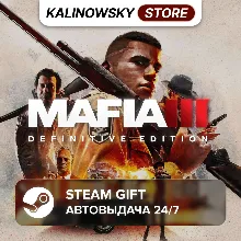 MAFIA III: DEFINITIVE EDITION · ВЕСЬ МИР