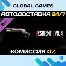 Resident Evil 4 Deluxe Weapon: 'Skull Shaker' DLC