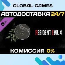 Resident Evil 4 Charm: 'Green Herb' DLC STEAM АВТО
